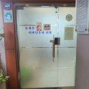 김정기한의원 이미지