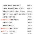 정담솥밥 - 경주시 | 정담솥밥