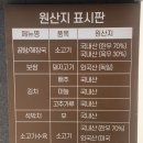 안우 | [화성 능동 맛집] 화성 곰탕 해장국 맛집 나주곰탕집 동탄본점 방문 솔직후기