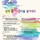 서울공연예술고 이미지