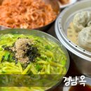 호박국수