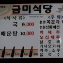 경남복국 - 창원시 성산구 | 경남복국
