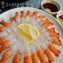 수원 권선동 순두부 뽕구네생삼겹살 영업시간 가는길