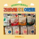 견생냥품 서울 노원역점 이미지