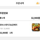 냥이 많은 식탁 | 거제 파스타맛집 거제식탁 영업시간 주차 내돈내먹 후기