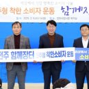 착한장터 이미지
