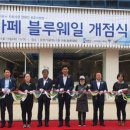 와이씨에프엔비