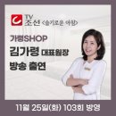 슬기야 저기야