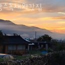 촌캉스독채외갓집 이미지