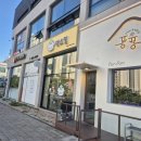 도담동_도램1401동앞 | 세종 댕스밀｜강아지 케이크·수제간식 내돈내산 후기