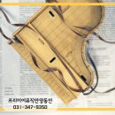 샘마을음악학원