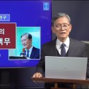 176. '집사'의 자질과 책무 이미지