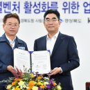 KT안동지사