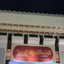 유니버설 아트센터 | [레드북 뮤지컬 후기]_옥주현&amp;송원근, 유니버설아트센터 시야후기