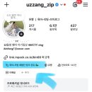 아기 소근육 발달에 좋은 몬테소리 교구 장난감 추천