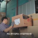 금산진생협동조합