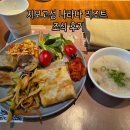 나라닷컴 - 부천시 원미구 소향로13번길 28-14 | 칭다오 여행 지모고성 나라다 리조트 조식 후기