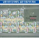 양우박사공인중개사사무소 이미지