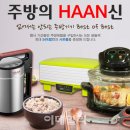 베스트생활주방 이미지