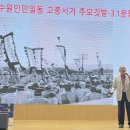 수원-1946 이미지