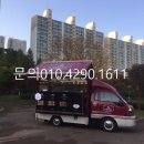 정다운 푸드 이미지