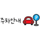 79서부리 이미지