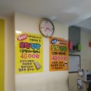연희김밥경희대점 - 동대문구 경희대로4길 60 | 회기 [연희김밥] 경희대점의 오징어김밥 후기