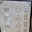 회만당 이미지