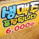 오지계통닭 - 사하구 하신번영로 352 | 오지계통닭