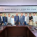 안성시의회 이미지