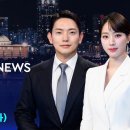 [LIVE] 김정은 북 국무위원장, 베이징 도착…방중 앞서 '차세대 ICBM 개발' 공개 - SBS 8뉴스 9/2(화) 이미지