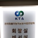 화련회관 이미지