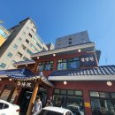 평장원 이미지