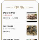 선하종합수산