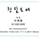 우성금속，유리