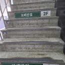 보배어린이집 | 금광동맛집 보배반점 성남금광점 다녀온 후기 :)