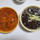 중화요리해군본부