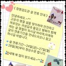 청명검도관 이미지