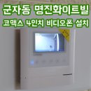 명진비디오