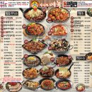 수상한포차 - 거제시 | 수상한포차