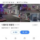 나홀로짐범물점