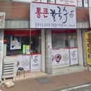 십정시장점 네이버블로그