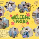 구립 물빛캐슬어린이집 이미지