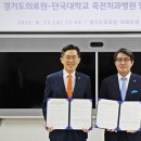 단국대학교치과대학치과병원 이미지