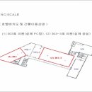 신창면 남성길 이미지