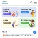 이득구농장 | 농업교육포털 수농특강 파프리카 생육환경 강의 후기