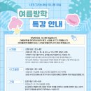 시지하늘유치원 이미지