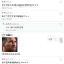 엄마몰래pc방 네이버블로그