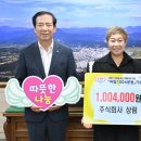 한국전력공사 거창지사 이미지