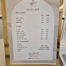 비스킨스토리
